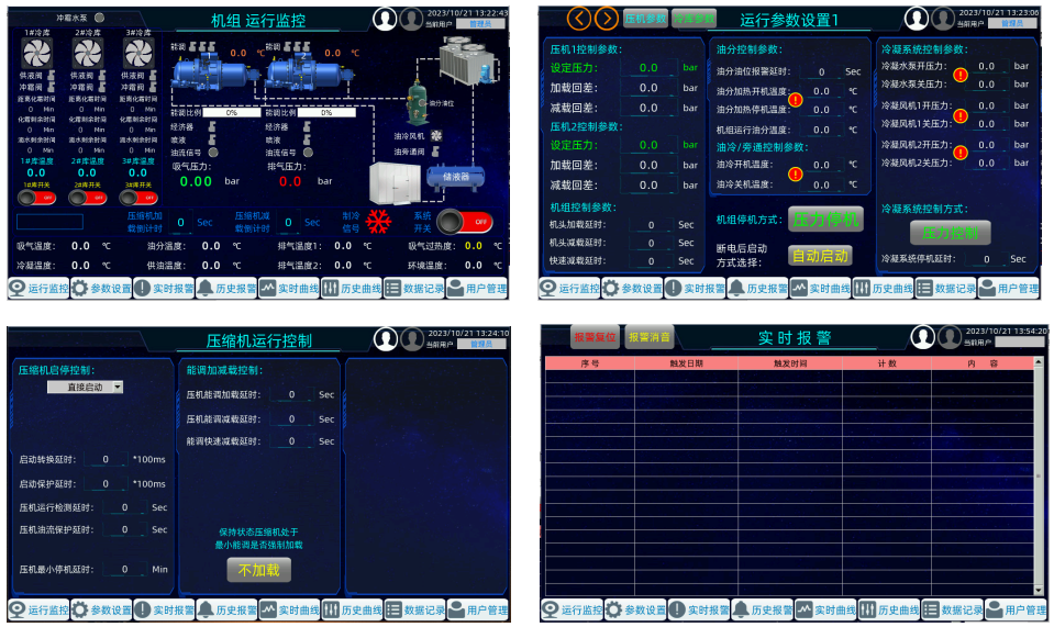 冷庫制冷系統PLC控制